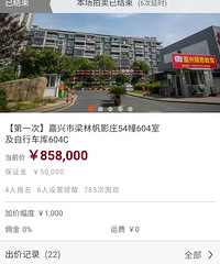 ���������ǲ��ǿ�ӽ�ȥ��ļ۸��ˣ�