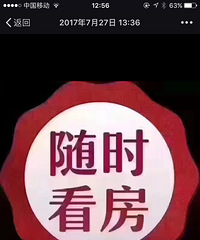 ͬһ�׷� һ���ڽ�5W �ǹ�����ͻ��