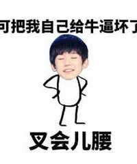 ���飺�������̺Ⱦ�ռ�˼��������ѣ��Ժ��ζ�һ����û��