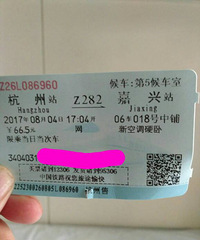 ÿ�δӺ������𳵻��� �Ҷ���������һ��Ҫѧ����