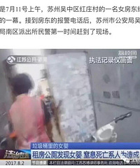 16����Ů���������ճ�����Ӥ�� ������֪�����Ӳ�����