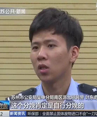 16����Ů���������ճ�����Ӥ�� ������֪�����Ӳ�����