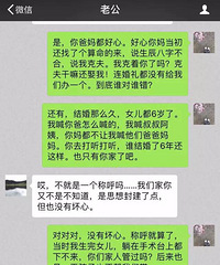 Ҫô��̥Ҫô��飡һ�Է��������¼�ع⣡������Ѫ��