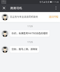 ��ٵεΣ��ӵ��������ĳ���Ȼ����ͬһ����