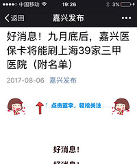 ��˵�ӹ��Ϻ�ûɶ�ô� �ⲻ���