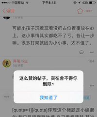 ������������Ϊ�����͵���������ù�˭  ��������