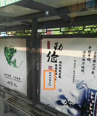 ������ ���˳��˸����ǽ�����ӣ�