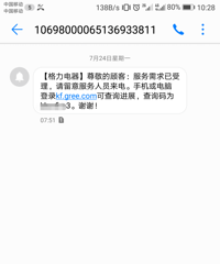 ĳ�ۺ�������������û����  �����Ȼ��ʾά����ϣ�