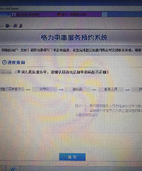 ĳ�ۺ�������������û����  �����Ȼ��ʾά����ϣ�