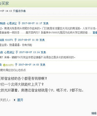 ��Щ�� ����һ�������¥��