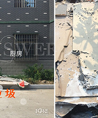 �����ھ�֮С͵С���Ȳ��� �����ѵ��Ҽ��