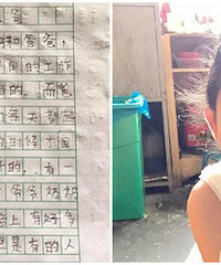 ����2�꼶С���ѵ�һ����  ǣ���������̳ǣ�