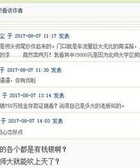 ��Щ�� ����һ�������¥�� ����˵Ϊ����