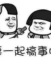 ��������Լ΢��Ⱥ���ˣ�������Ⱥ������Ⱥ��ע19¥ID��