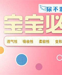 ��һ���ú�����ʪ ��©�� ����ƨ��  ��ֱ�ˣ�