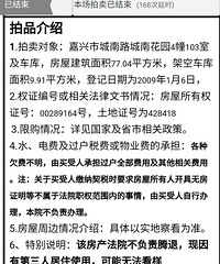 ��Ҫ�Լ�������ס��Ա �ѹ��ⳡ˾����������