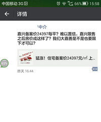 �н����ᴵ ���˷���2.4W��