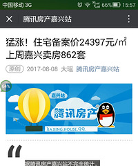 �н����ᴵ ���˷���2.4W��