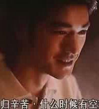 ������ס�˸�������  ����һֱ��Ȣ����