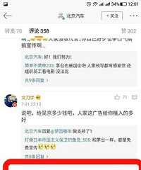 ��ս��2���ﱱ��BJ40�Ƿ��޳���棿��������ʵ��������ϵ