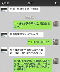 Ҫô��̥Ҫô��飡һ�Է��������¼�ع⣡