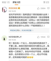 Ҫô��̥Ҫô��飡һ�Է��������¼�ع⣡