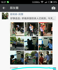 �����𾪼��˵Ĺ�����Ӥ ��ĸ�ҵ��ˣ��Ǹ�21��Ĵ�ѧ����