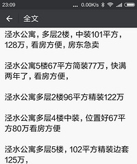 ������ˮ��Ԣ���� ���۴��