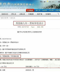 ������Ҫ����ѧУ�ˣ���԰·����һ����ѧУ��