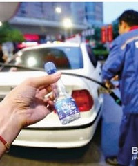 ƽʱ��92���� ��˵��ȼ�ͱ�����ȥ��̼��