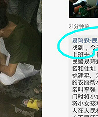 �𾪼��˵Ĺ�����Ӥ �����Ǹ�21��Ĵ�ѧ����