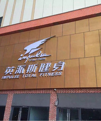 ���Ӣ��˹�ͻ�������������Ҫ����Ǯ