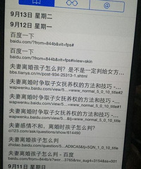 �з����컹�䱩�� ���˵�Ǹ�� �������о������Զ�ҩɱ��