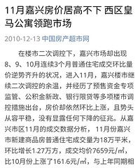 ����һ�䣡������Щ���ڸߵ������Ͷ����׬��Ǯ����