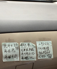 ͬ�µĳ��������˿������裡