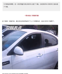 ���˾��ս�ͷ�����Żƽ�����䲻��20�꣬ר��·�ߵĳ���