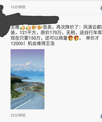 ���ڶ��ַ�һ�콵20�� ���ӻ�����ô��