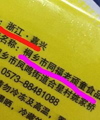 ĳ֪�����ϵ������� ��Ȼ�е����죡