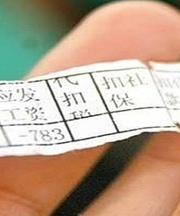 11λ��ʦ���ع��ʵ�����������������