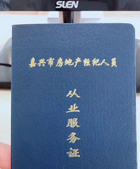 �н�֤ ���֤�ѿ���