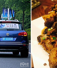 ���Լ��Ρ����ˮ����� ��Ұζ��