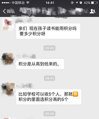 ƾ���ָ����ϲ��˺õĹ���ѧУ ����Ǩ���ڱ��գ�