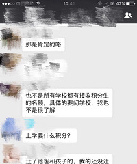 ƾ���ָ����ϲ��˺õĹ���ѧУ ����Ǩ���ڱ��գ�