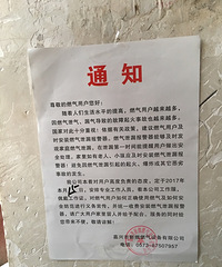 �ٵļٵļٵģ�С���ڵ����֪ͨǧ��Ҫ��