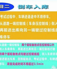 10�¼ݿ��¹��Ѷȴ�������90������ɲ෽ͣ����