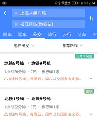 ����ͨ�Ϻ��������죿������ʵ������������