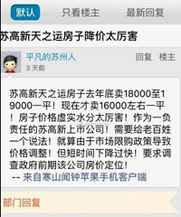 ���۵��˾�Ͷ�������� ���������Ǹ�Ц������