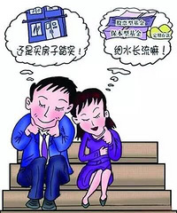 ��Щƴ�����Ϊ��ū�������� ��������ô���ˣ�