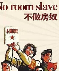 ��Щƴ�����Ϊ��ū�������� ��������ô���ˣ�