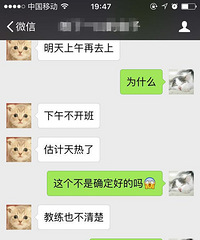 �ֲ���ͨ���ʵ� �Ϲ�ȥѧ���������̫�ӵ�